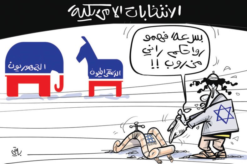 الإنتخابات الأمريكية