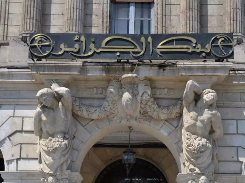 Finance islamique: Plus de 680 milliards de DA collectés par les banques en 2023