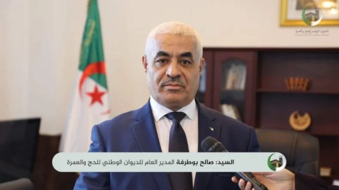 بوطرفة يشرف على اجتماع اللجنة الدائمة متعددة القطاعات المكلفة بمتابعة تحضيرات عملية الحج