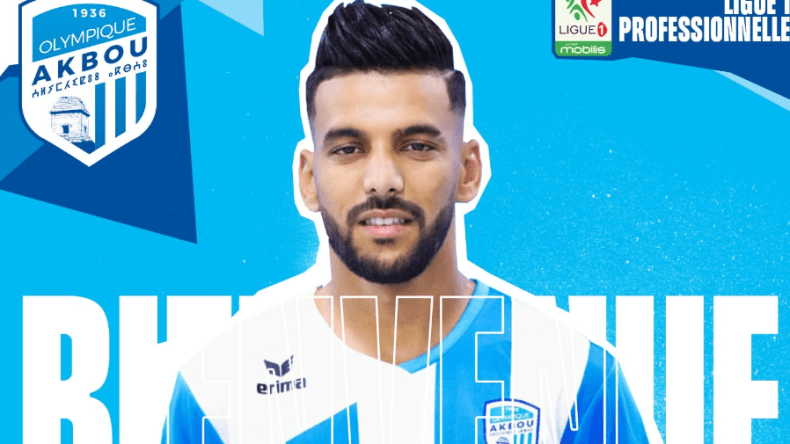 إدارة أولمبيك أقبو تتعاقد مع دحامني