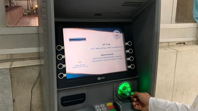 هذا هو جديد بريد الجزائر