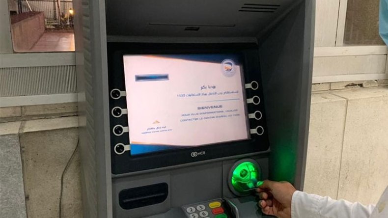 “بريد الجزائر” يناشد الحفاظ على الموزعات الآلية من التخريب