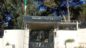 وزارة الصحة: وضع نظام للمراقبة والإنذار لمنع ظهور حالات “جدري القردة” في الجزائر