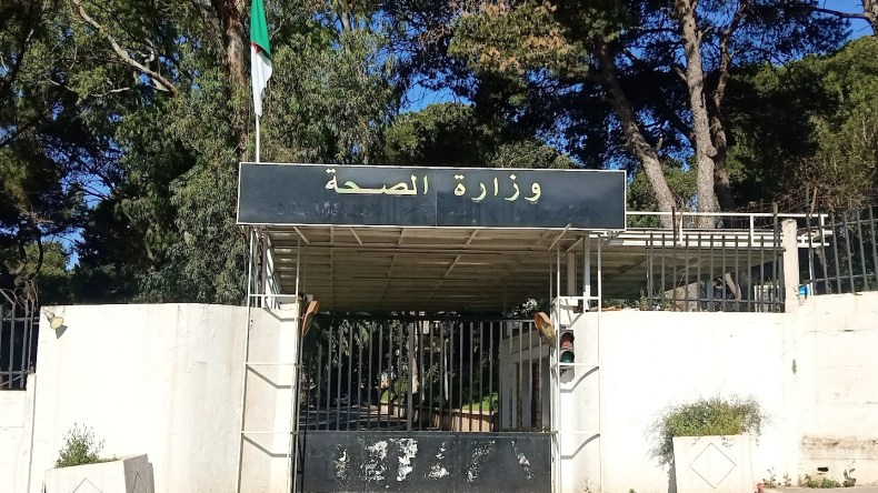 وزارة الصحة: وضع نظام للمراقبة والإنذار لمنع ظهور حالات “جدري القردة” في الجزائر