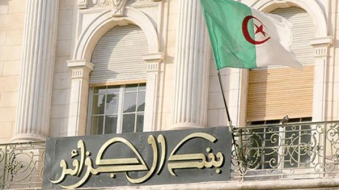 لقاء تشاوري بين بنك الجزائر ورجال أعمال لتطوير نشاط التصدير