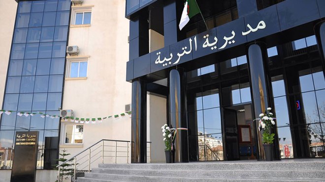 هذه رزنامة الإمضاء على محاضر دخول واستئناف عمل المفتشين