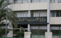 مفاوضات مع النقابات للتكفل بمطالب أعوان الأسلاك المشتركة