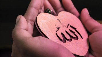 أعظم نعمة في الوجود