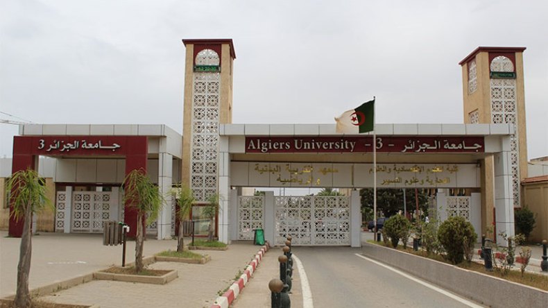 جامعة الجزائر 3 تتعزز بمجموعة من التخصصات المبتكرة