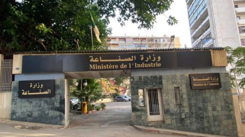 وزارة الصناعة تطلق مسابقة وطنية في الجودة وهذه هي جوائزها