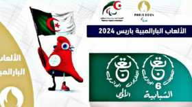 اتحادية المعاقين تثمن هذه الخطوة قبل انطلاق دورة باريس