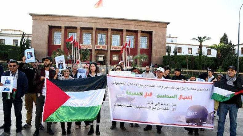 احتجاجات جديدة بالمغرب لإغلاق مكتب الاتصال الصهيوني