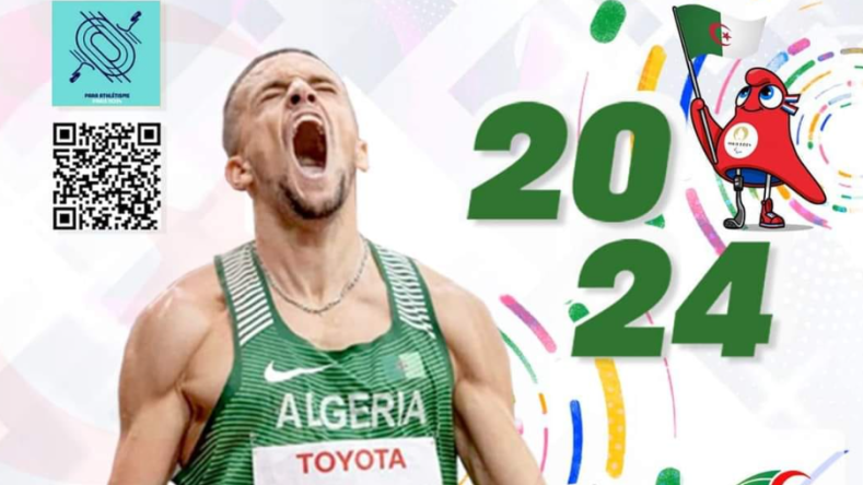 برنامج المشاركة الجزائرية في اليوم الرابع من الألعاب البارالمبية