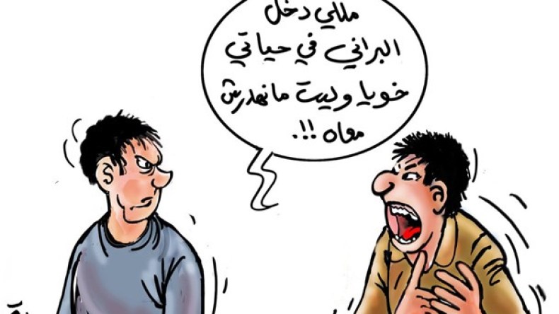 لماذا تحدث القطيعة بين الإخوة بعد الزواج؟