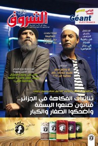 العدد 1125