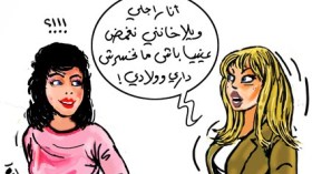 زوجات يتسترن على خيانة الشريك.. خوفا من العواقب