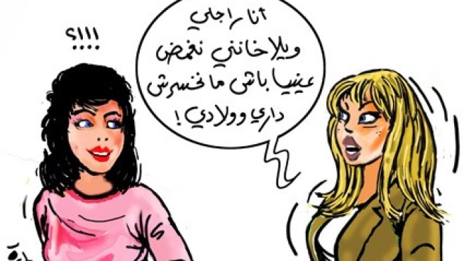 زوجات يتسترن على خيانة الشريك.. خوفا من العواقب