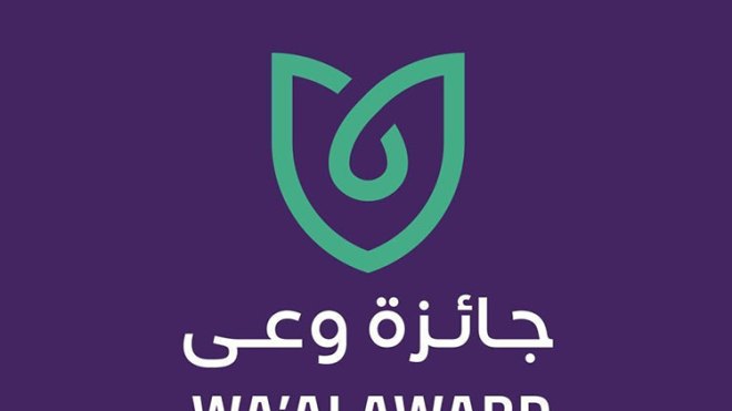 جزائريون يفوزون بجائزة الوعي الصحي بالسعودية