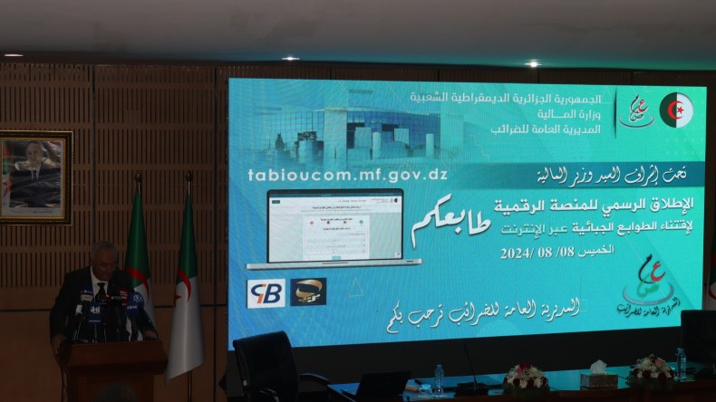 إطلاق منصة لاقتناء الطوابع الجبائية “عن بعد”
