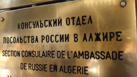 سفارة روسيا بالجزائر تعلن عن إجراءات جديدة تخص طلبات التأشيرة