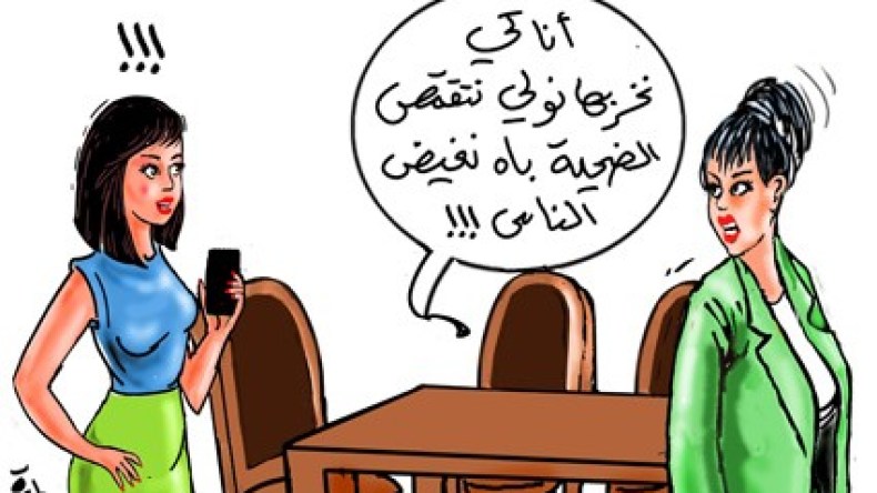 “دور الضحية” غطاء لأخطاء لا تغتفر