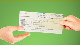 بريد الجزائر.. بيان هام حول الصكوك البريدية