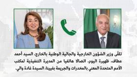 إشادة أممية بدور الجزائر في اعتماد اتفاقية مكافحة الجرائم السيبيرانية