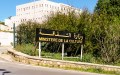مهرجان وطني ومنصة رقمية لإحياء دورة الكتاب المقروء في الجزائر