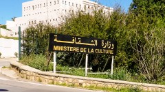 مهرجان وطني ومنصة رقمية لإحياء دورة الكتاب المقروء في الجزائر