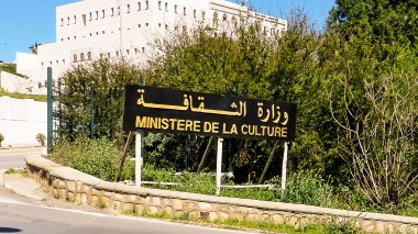 مهرجان وطني ومنصة رقمية لإحياء دورة الكتاب المقروء في الجزائر