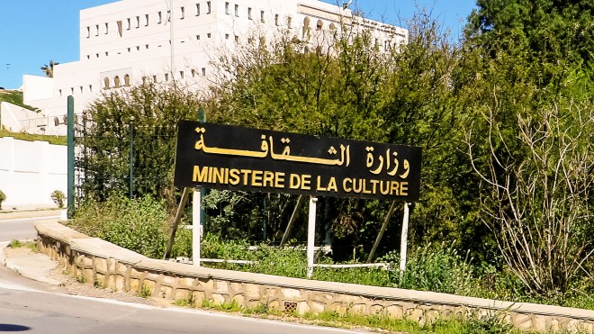 مهرجان وطني ومنصة رقمية لإحياء دورة الكتاب المقروء في الجزائر