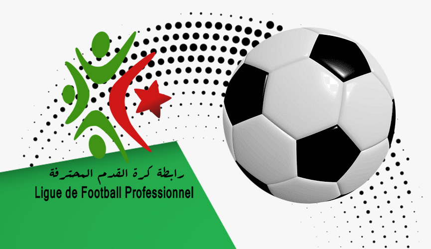 اجتماع تنسيقي بين الرابطة ومحافظي المباريات – الشروق أونلاين