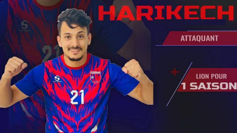 وائل حريكاش ينضم إلى اتحاد تيطاوين