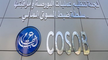 Bourse d’Alger: Un nouveau intermédiaire agréé par la Cosob