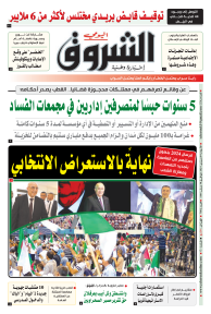 الأربعاء 04 سبتمبر 2024