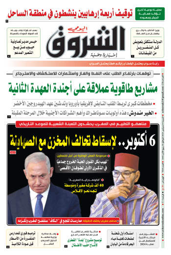 السبت 07 سبتمبر 2024