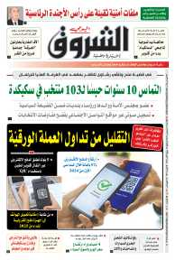 الثلاثاء 17 سبتمبر 2024