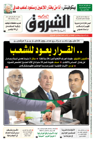 السبت 07 سبتمبر 2024