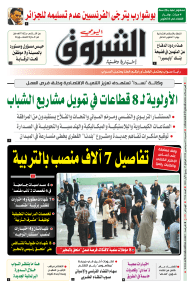 السبت 21 سبتمبر 2024