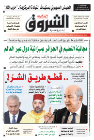 السبت 28 سبتمبر 2024