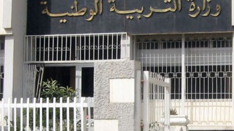 آلية رقمية لتحويل التلاميذ بين المدارس بدءًا من 8 سبتمبر