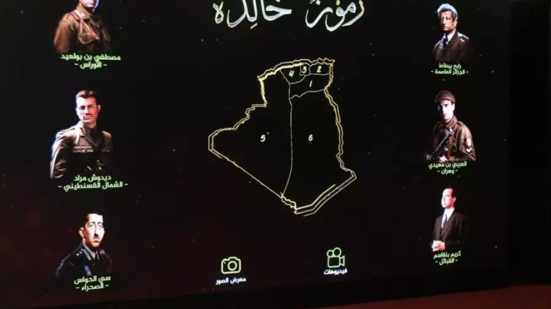 اطلاق مشروعين الكترونيين للتعريف بالثورة التحريرية