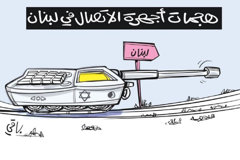 أجهزة الاتصال!