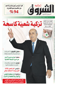 الاثنين 09 سبتمبر 2024