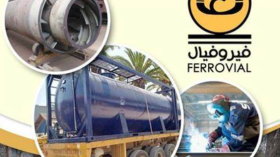 مشروع جديد للمجمع العمومي “فيروفيال” في البويرة
