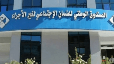 CASNOS: Le dernier délai pour le paiement des cotisations annuelles des agriculteurs fixé au 30 septembre