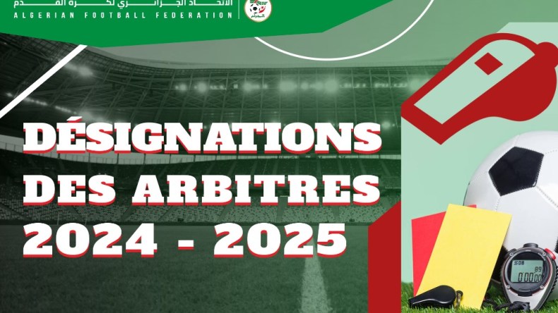 تعيين حكام مباريات الجولة الثانية من المحترف الأول