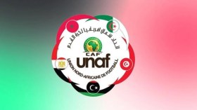 “لوناف” يحدد مواعيد الدورات المؤهلة لنهائيات كأس إفريقيا