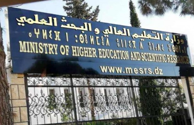 MESRS: dépôt des demandes de réorientation exclusivement par scan du code QR