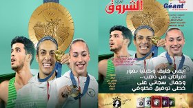 جديد مجلة الشروق العربي لعدد شهر سبتمبر 2024